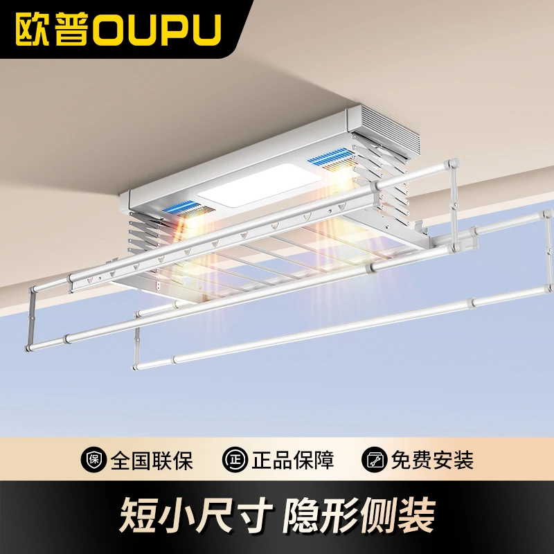 M361M小尺寸智能电动专用隐形阳台晾衣架阳台晾衣架隐形晾衣架