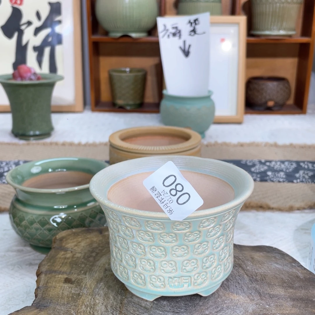 景德镇陶瓷 080 内口9 cm