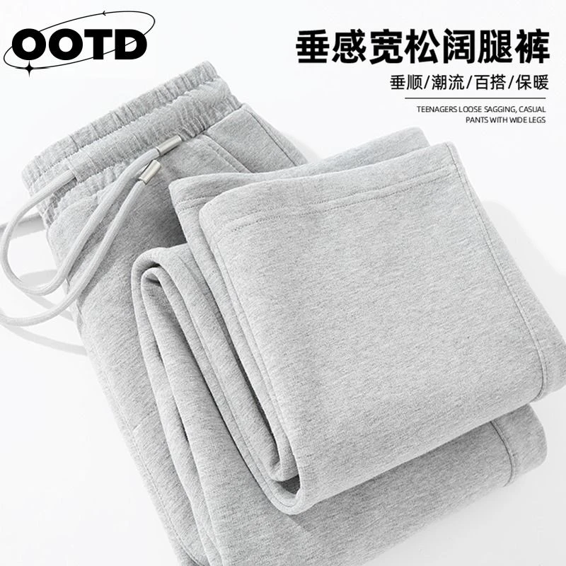 320G重磅棉质卫裤男春秋季灰色直筒休闲长裤男士百搭松紧腰裤子潮
