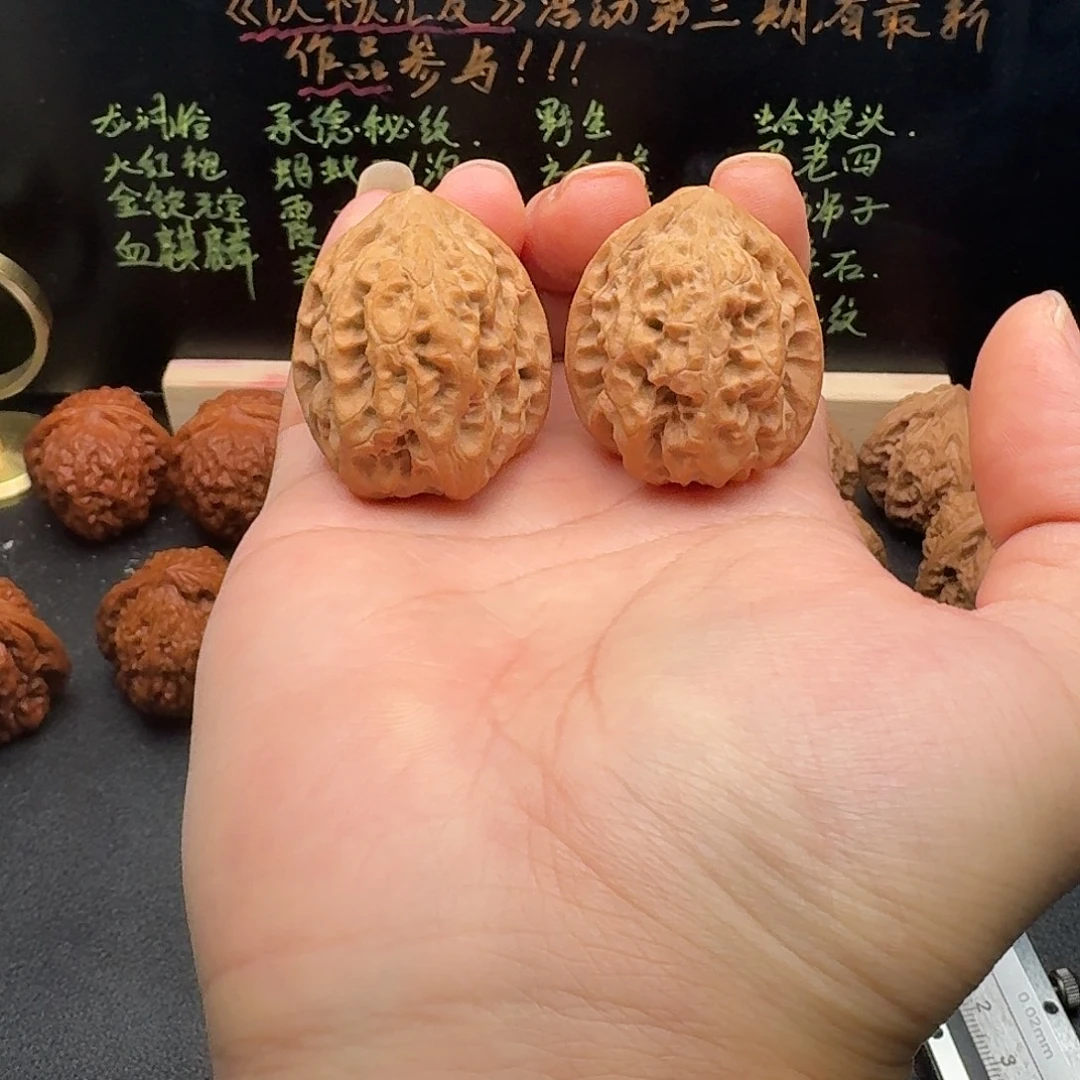 34油蜡皮野生文玩核桃