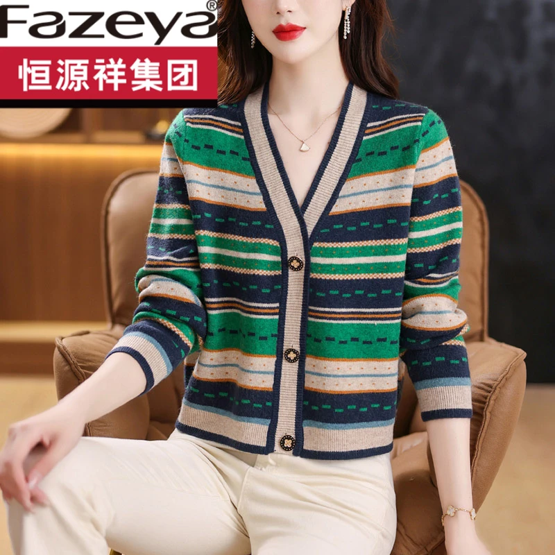 恒源祥集团彩羊针织开衫女小个子短款条纹外搭上衣春秋季2024款针