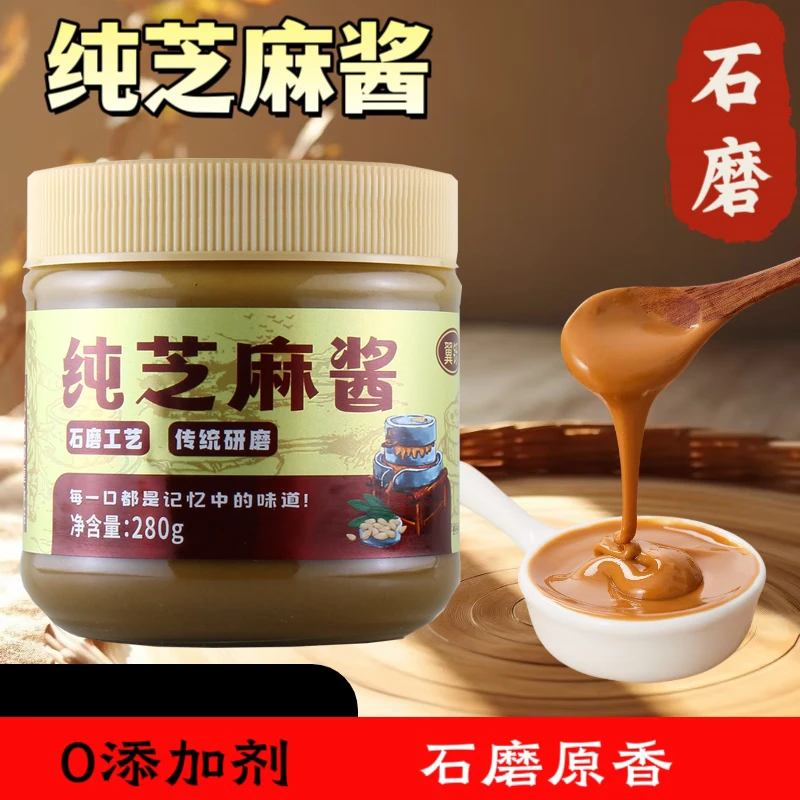 纯芝麻酱地道原味适合凉菜火锅的家用蘸料