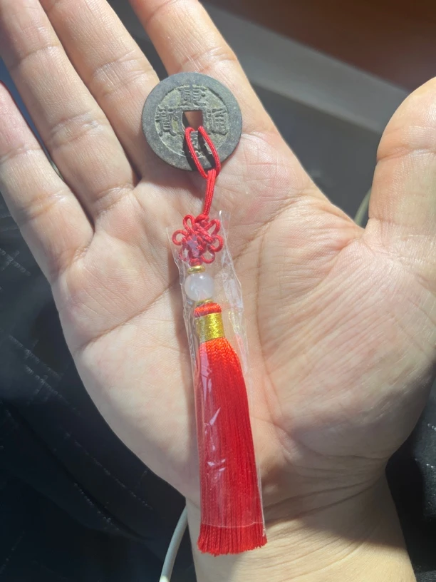 美术品古钱康熙通宝