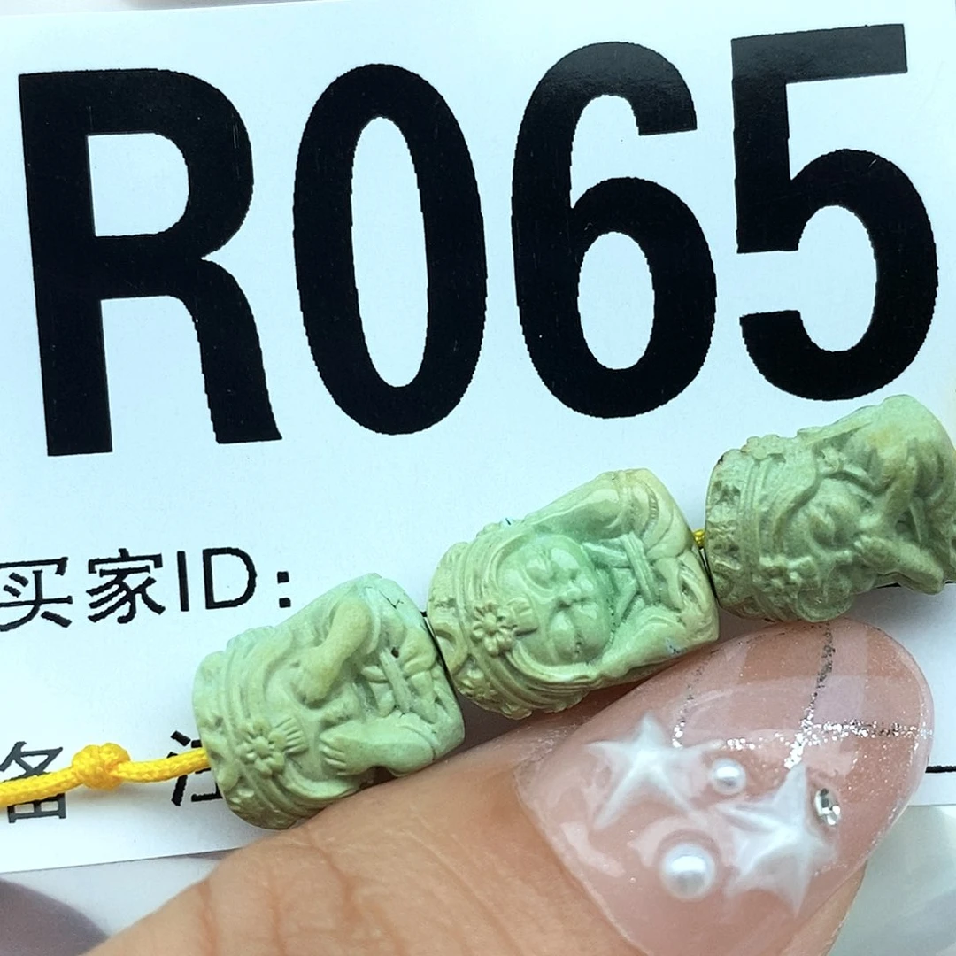 绿松石未镶嵌配饰
