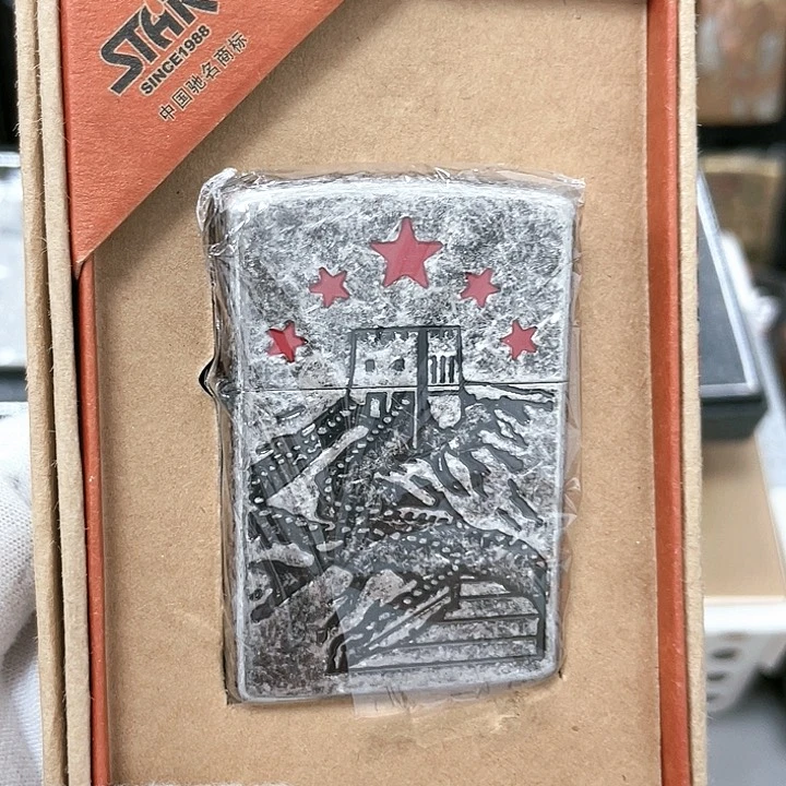 【闪购商品】恒星古银长城
