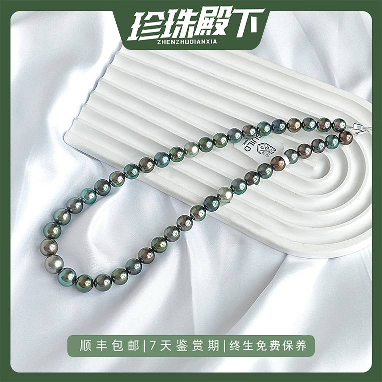 【莫兰迪】四星大溪地莫兰迪项链经典带吉尔德大证（多样性发一条