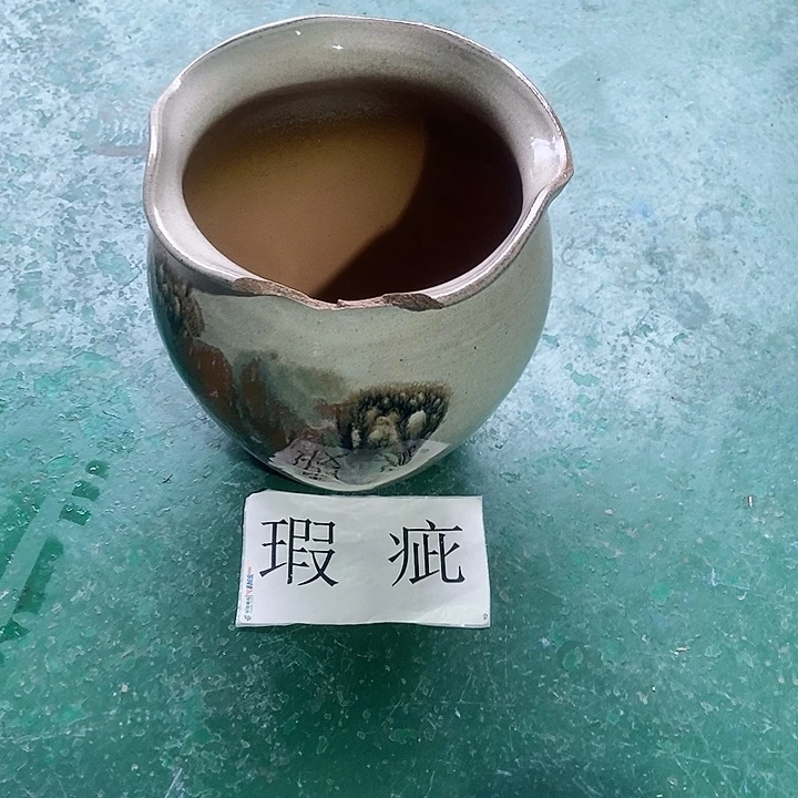 口19。。。。高21。。。。。