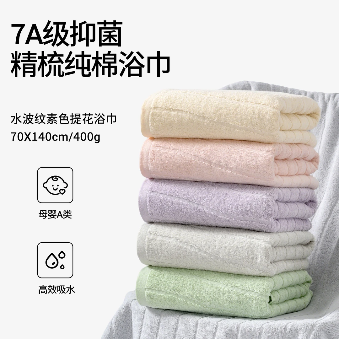 路约威格浴巾纯棉家用男女洗澡吸水新疆长绒棉不掉毛情侣成人柔软