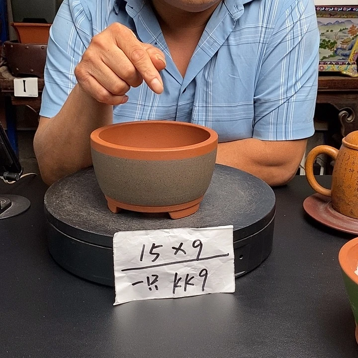 紫砂货号一只KK9