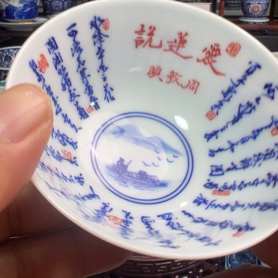 景德镇陶瓷研究所