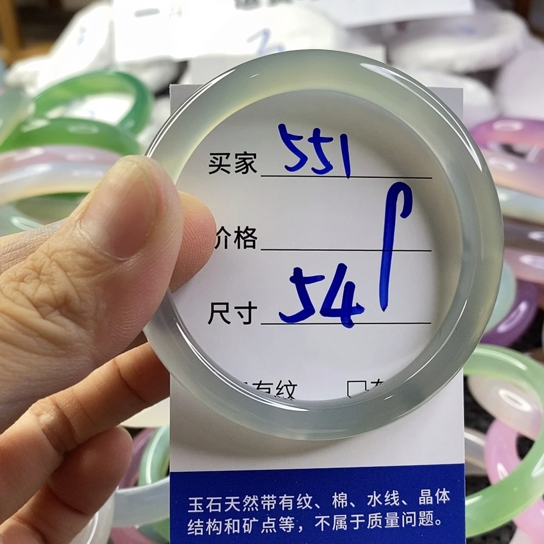 手镯玛瑙/玉髓未镶嵌551