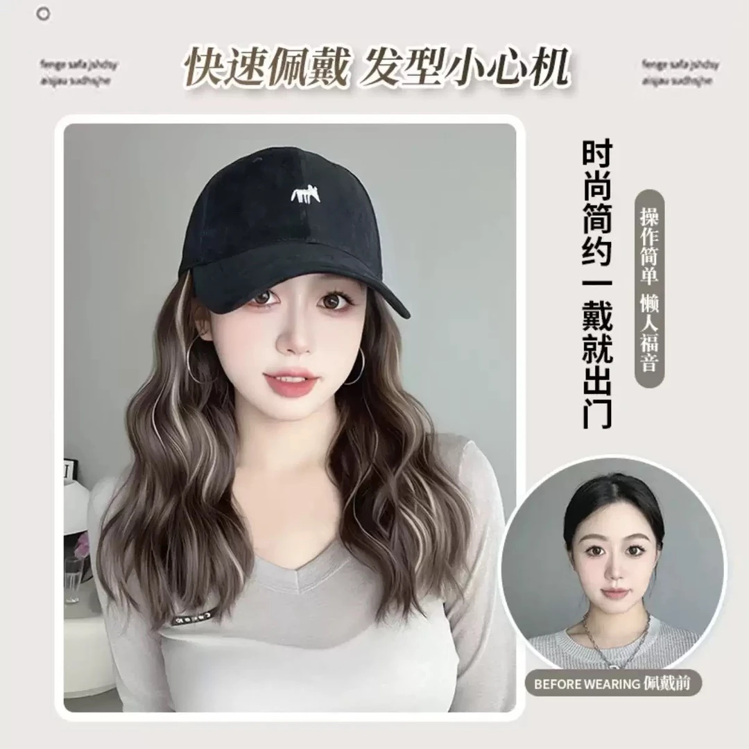小狐狸挑染蛋蛋卷假发一体帽冷棕色蛋蛋卷自然