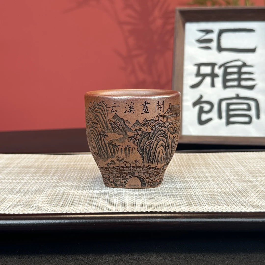 宜兴原矿紫砂柴烧主人杯刻绘云溪书阁大容量天圆地方茶杯泡茶杯