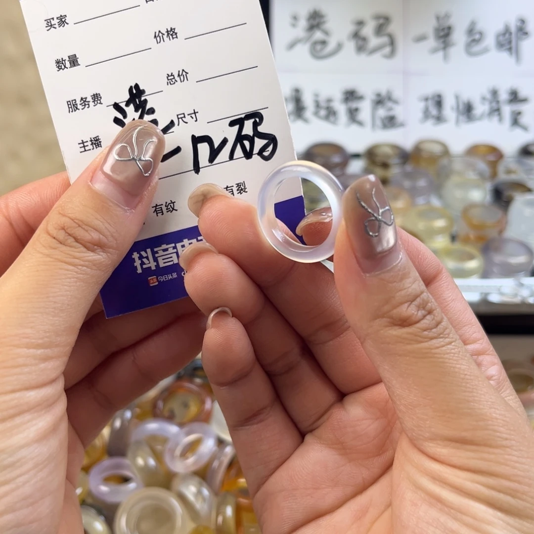 玛瑙/玉髓未镶嵌戒指43