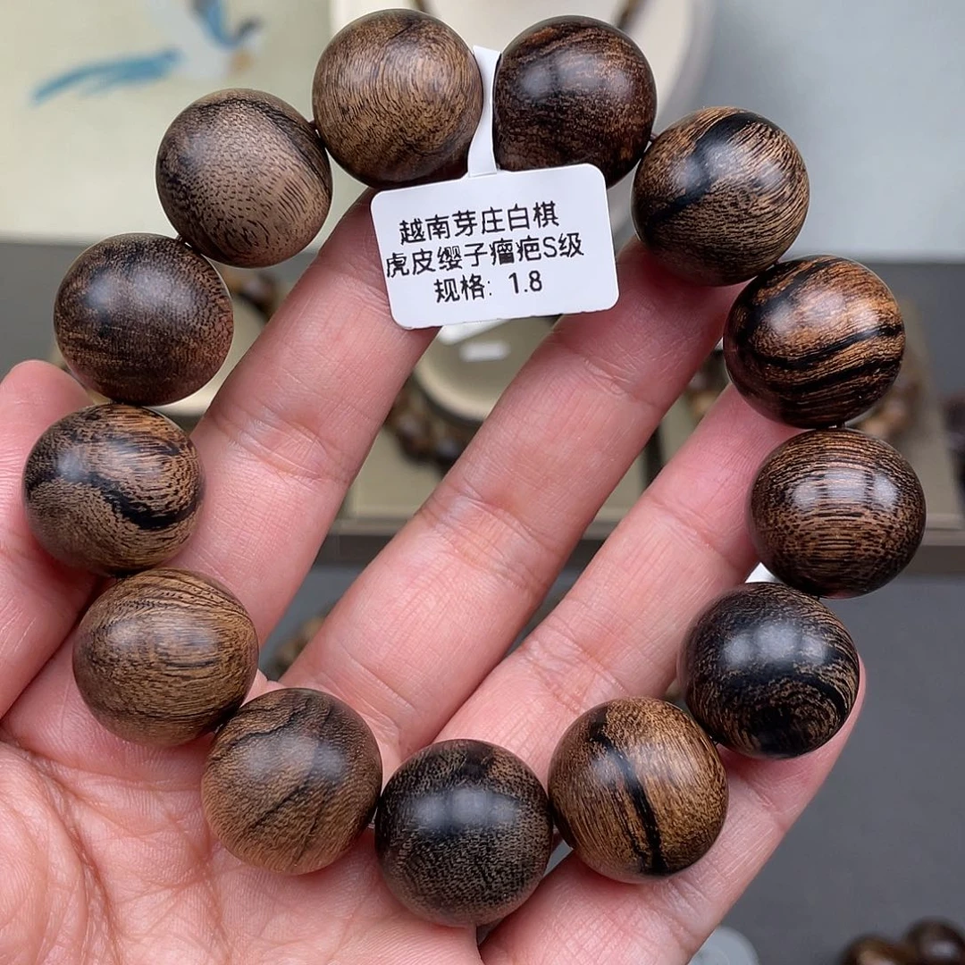 沉香手串圣*罗越南芽庄白棋虎皮瘿子瘤疤s