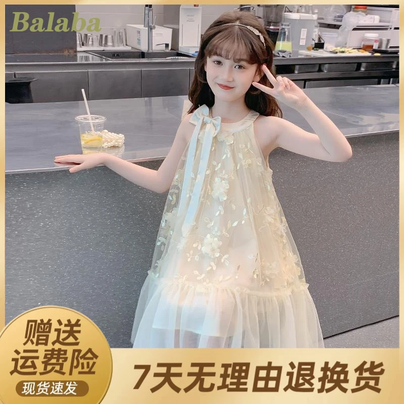 女童连衣裙夏装2025新款中大童洋气公主裙女孩吊带裙