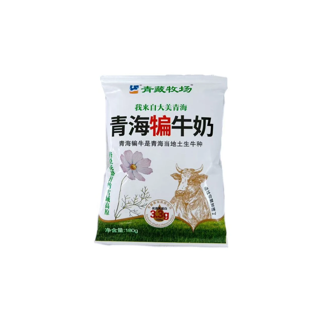 【高豪】青海青藏牧场  犏牛奶 （180克*16包）/箱