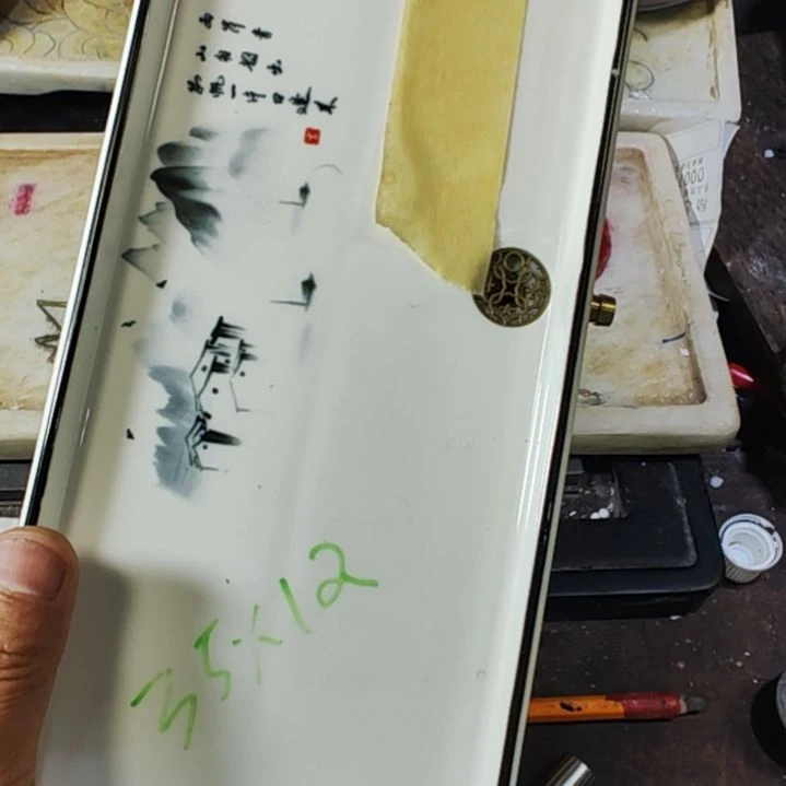 先****和46875695566588669888