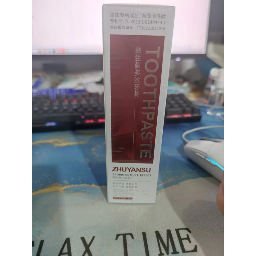 留兰薄荷香多效牙膏120g
