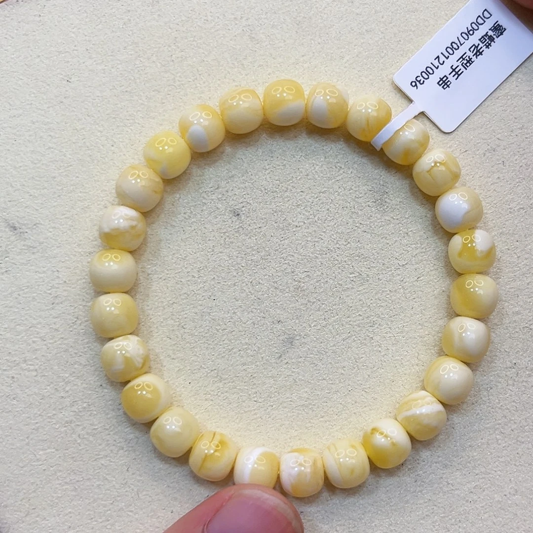 琥珀未镶嵌裸石8.0mm