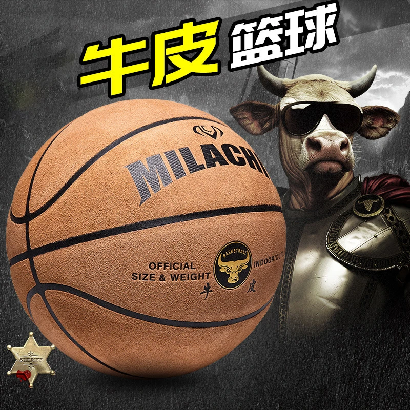 专业比赛真牛皮耐磨7号篮球室内外专用球软皮高弹成人男学生训练