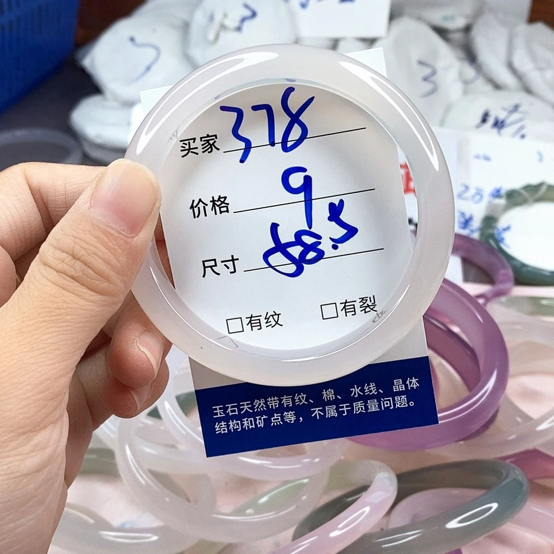 手镯玛瑙/玉髓未镶嵌378
