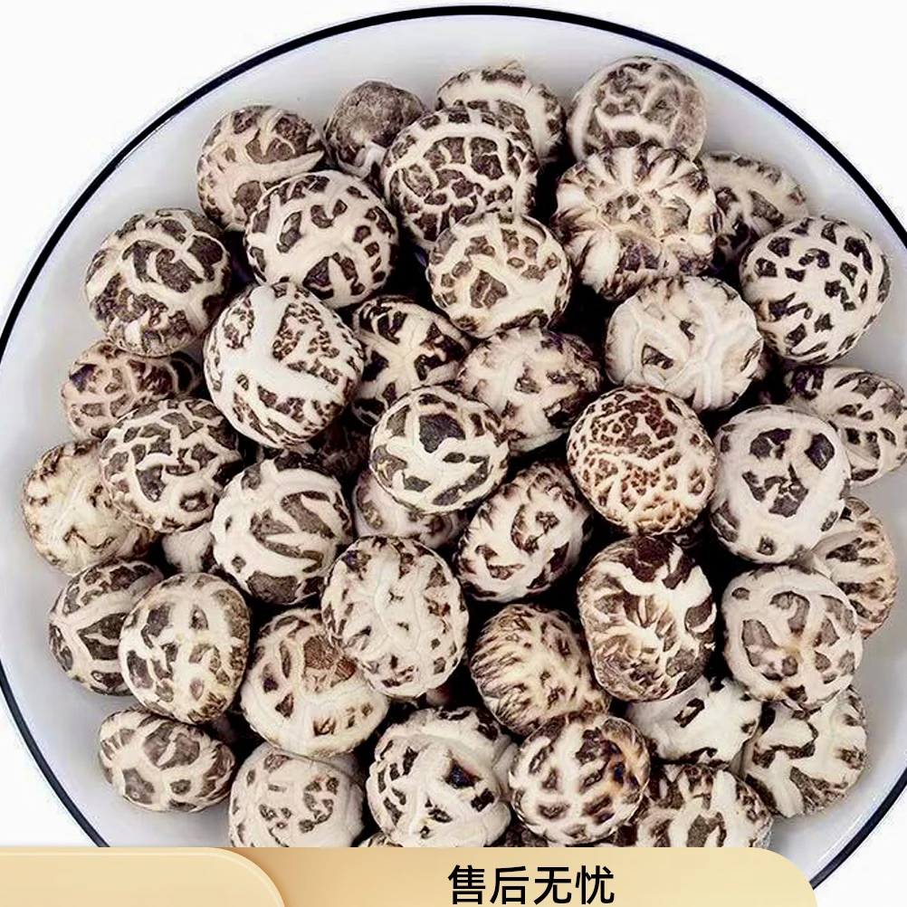 随州干货小花菇肉厚无根冬花菇珍珠菇大小香菇干干香菇