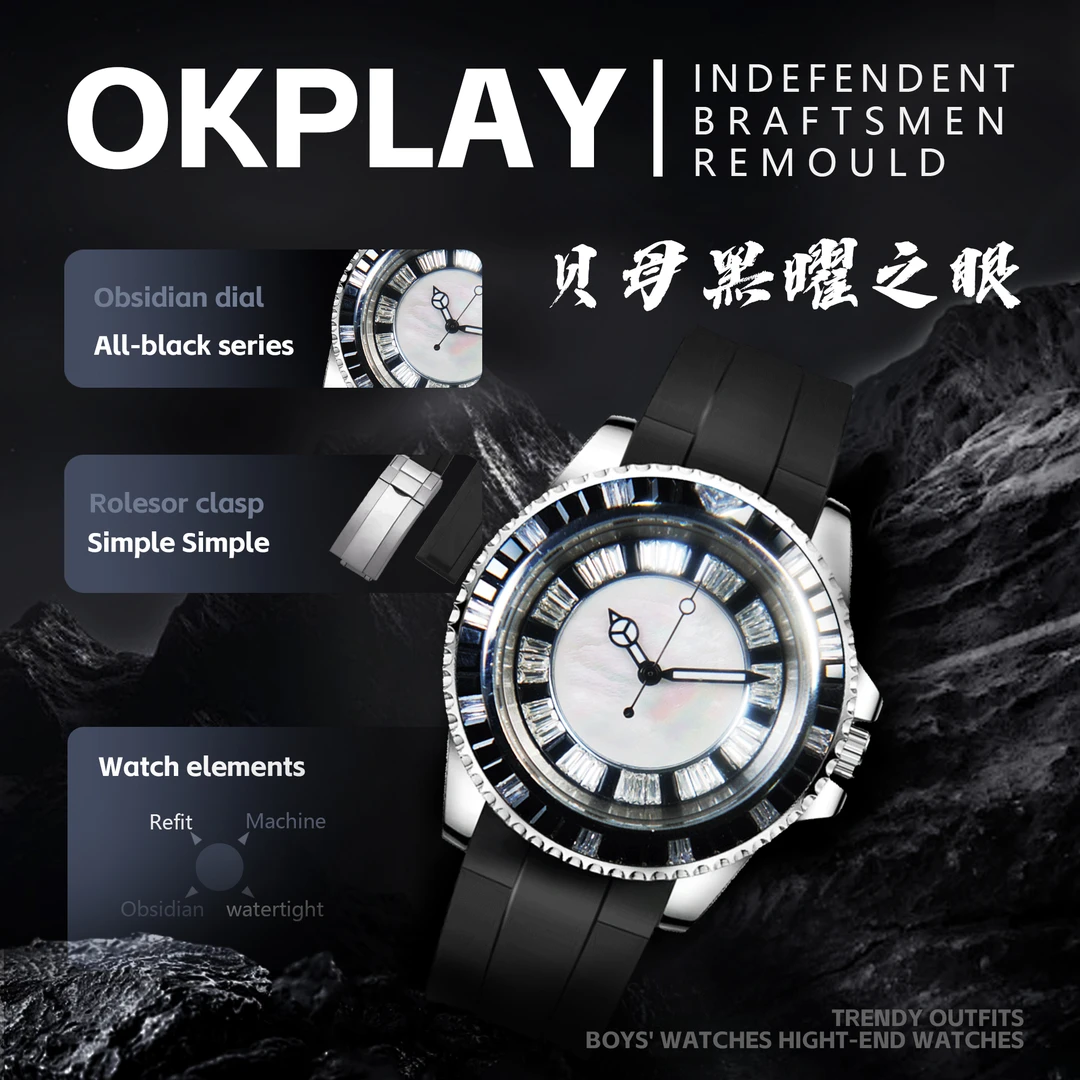 OKPLAY【贝母黑曜之眼】新艺术时尚潮流个性气质黑武士腕表