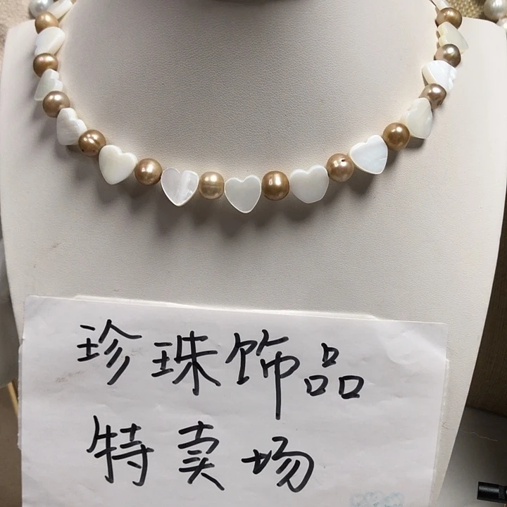 淡水珍珠合金颈饰