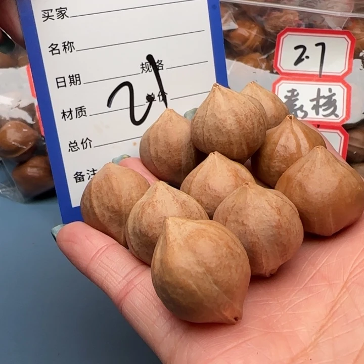 橄榄核手串橄榄核