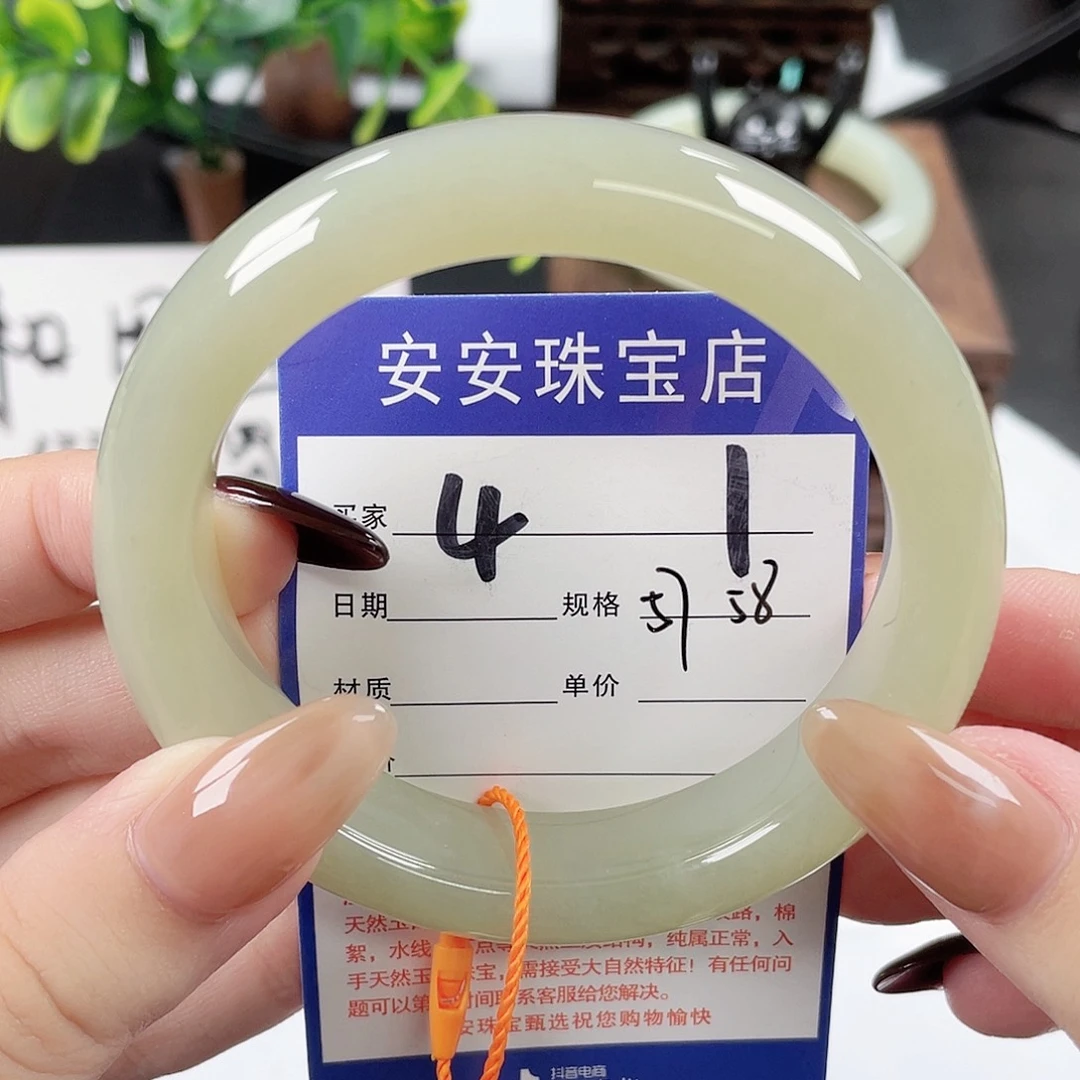 未镶嵌手镯和田玉