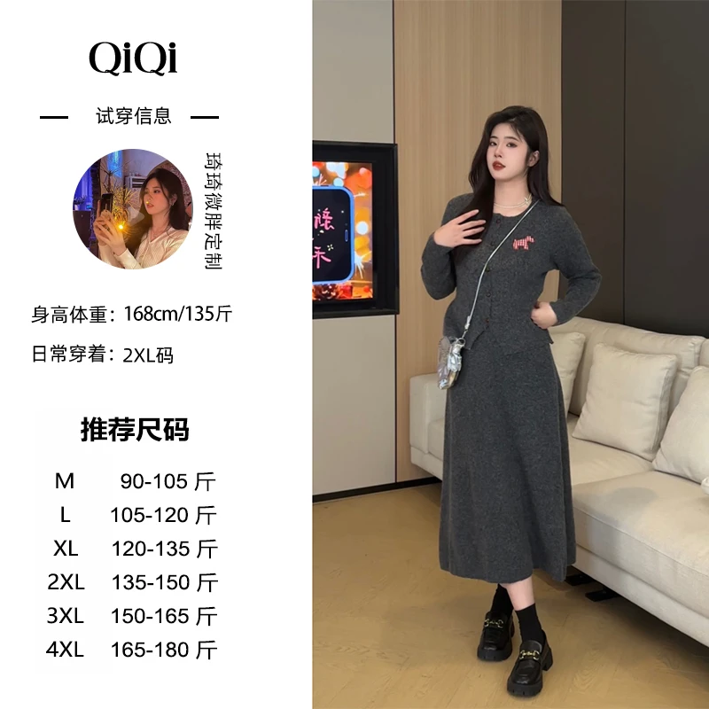 琦琦微胖定制~W0262T温柔风显瘦半身裙秋季毛衣两件套休闲女装