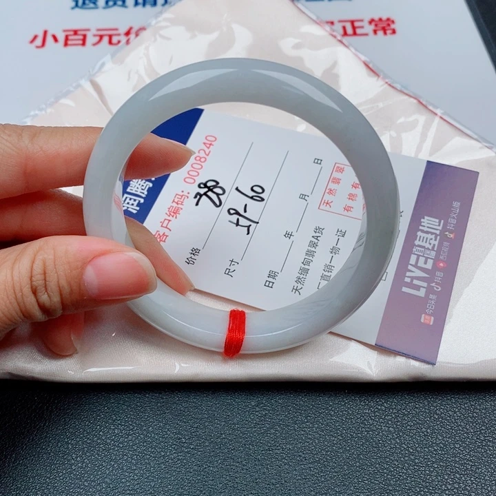 翡翠未镶嵌手镯天然缅甸A货翡翠手镯