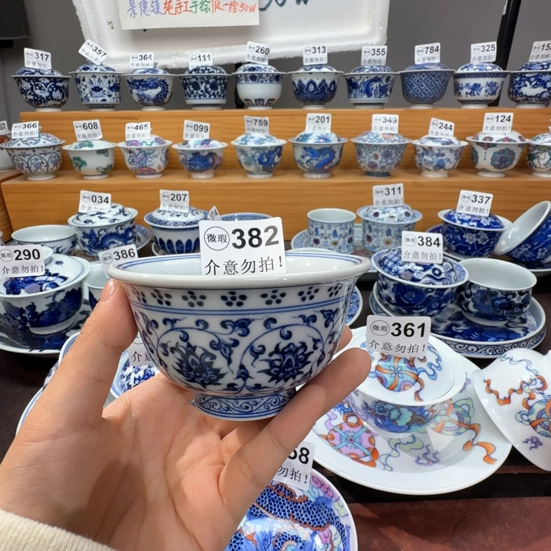 微瑕景德镇陶瓷杯子