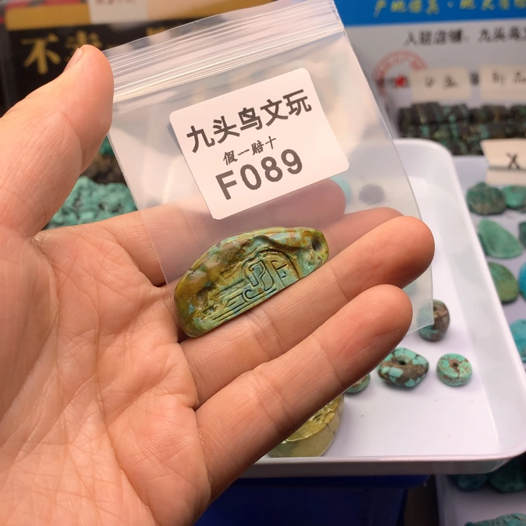 笑***初天然辰砂原矿随形类饰品配饰