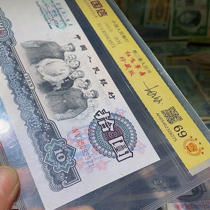 退市老纸币品相如图看好再买