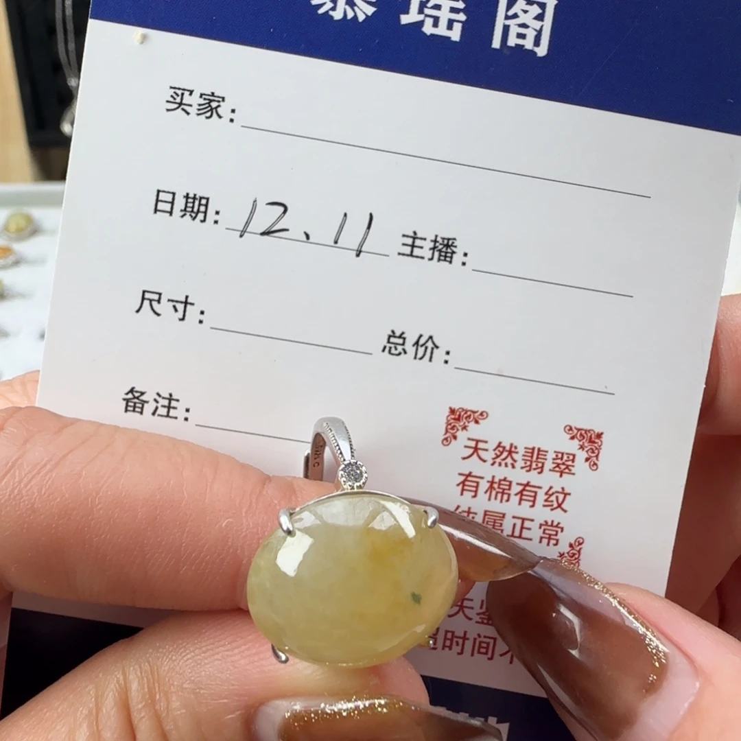 翡翠银S925镶嵌戒指