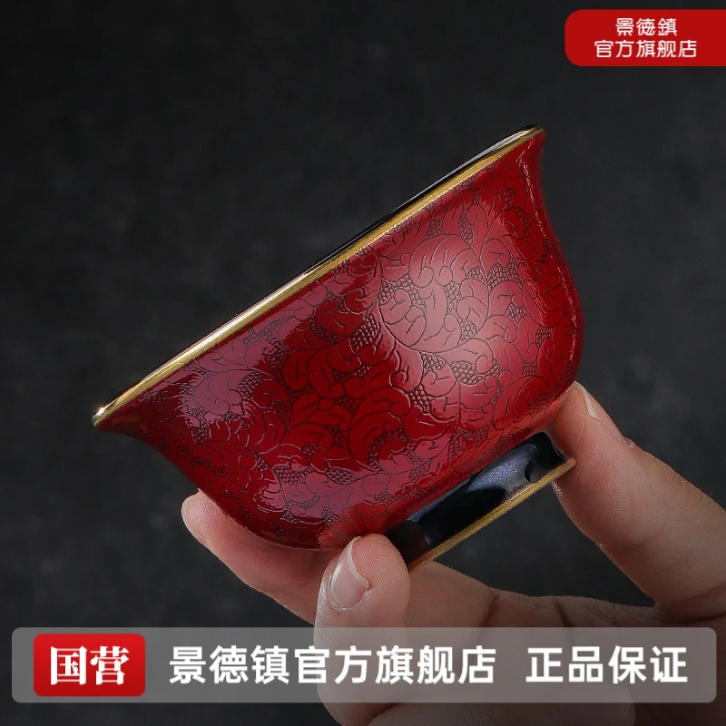 景德镇官方旗舰店高温陶瓷喝茶主人杯个人专用乌金品茗杯压手杯子