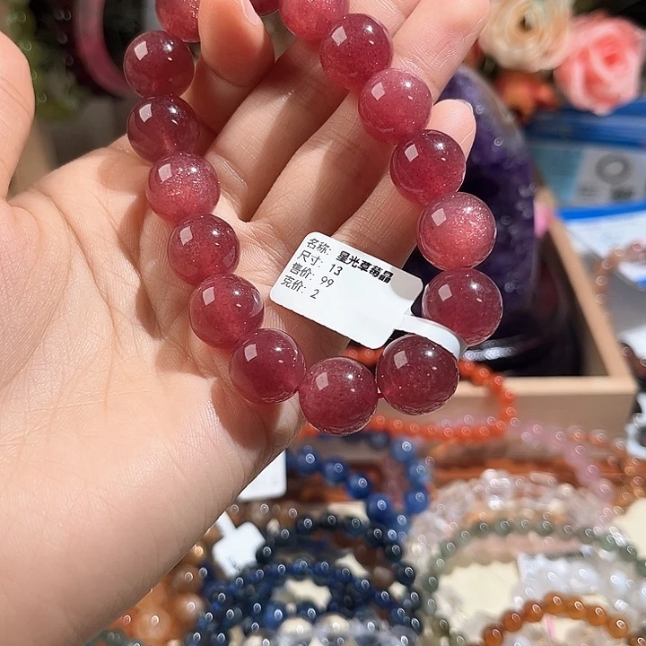 烟晶手链未镶嵌星光草莓晶13咪