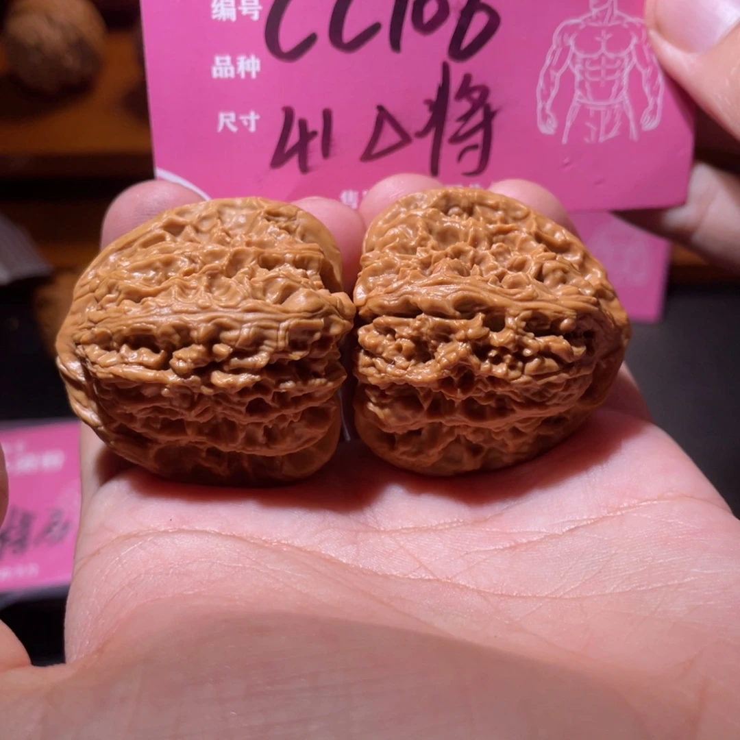 文玩核桃吊坠文玩