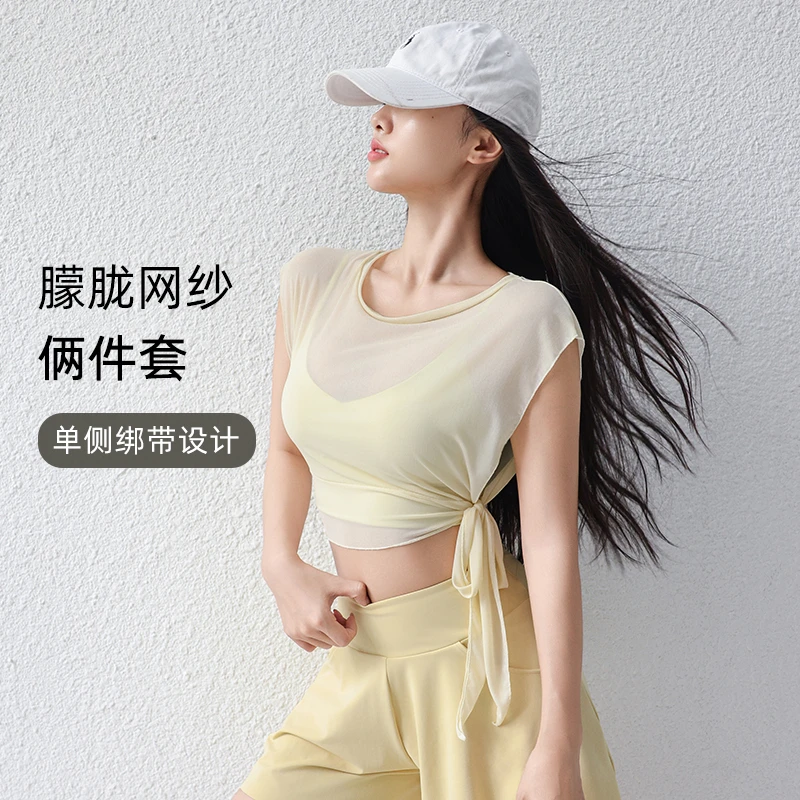 瑜伽真俩件套2025夏季新款带胸垫运动短袖气质网纱普拉提健身上衣