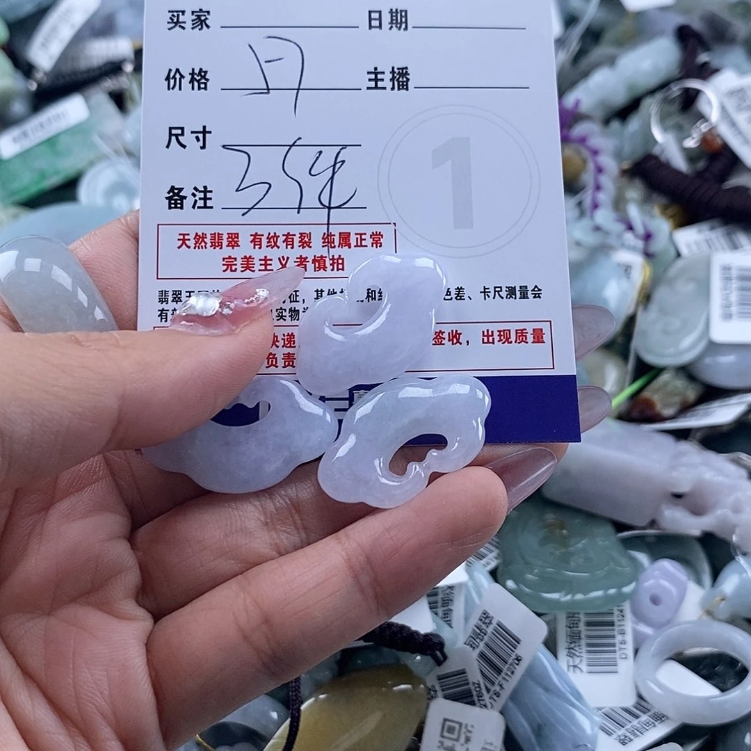 *****未镶嵌挂件翡翠翡翠挂件