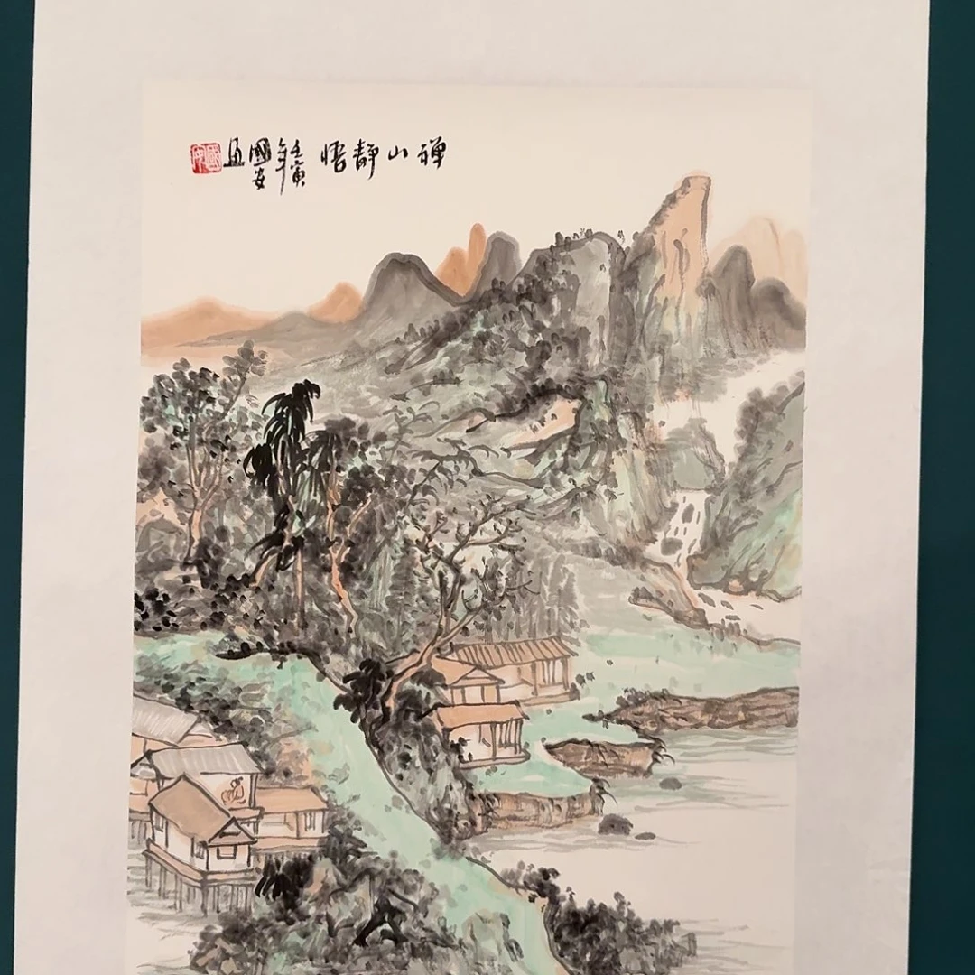 国画丁老师作品画作