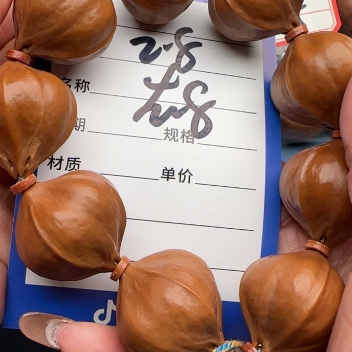 时***些橄榄核手串橄榄核