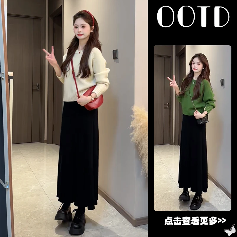 【现货】秋季穿搭一整套女2025新款圆领针织衫百搭高腰半身裙两件套