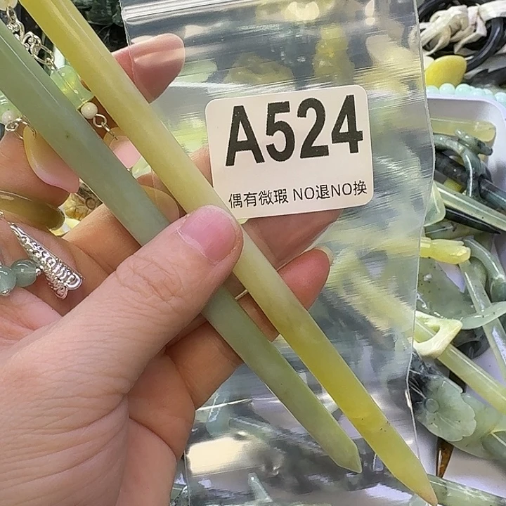 桃***夭蛇纹石玉合金发饰