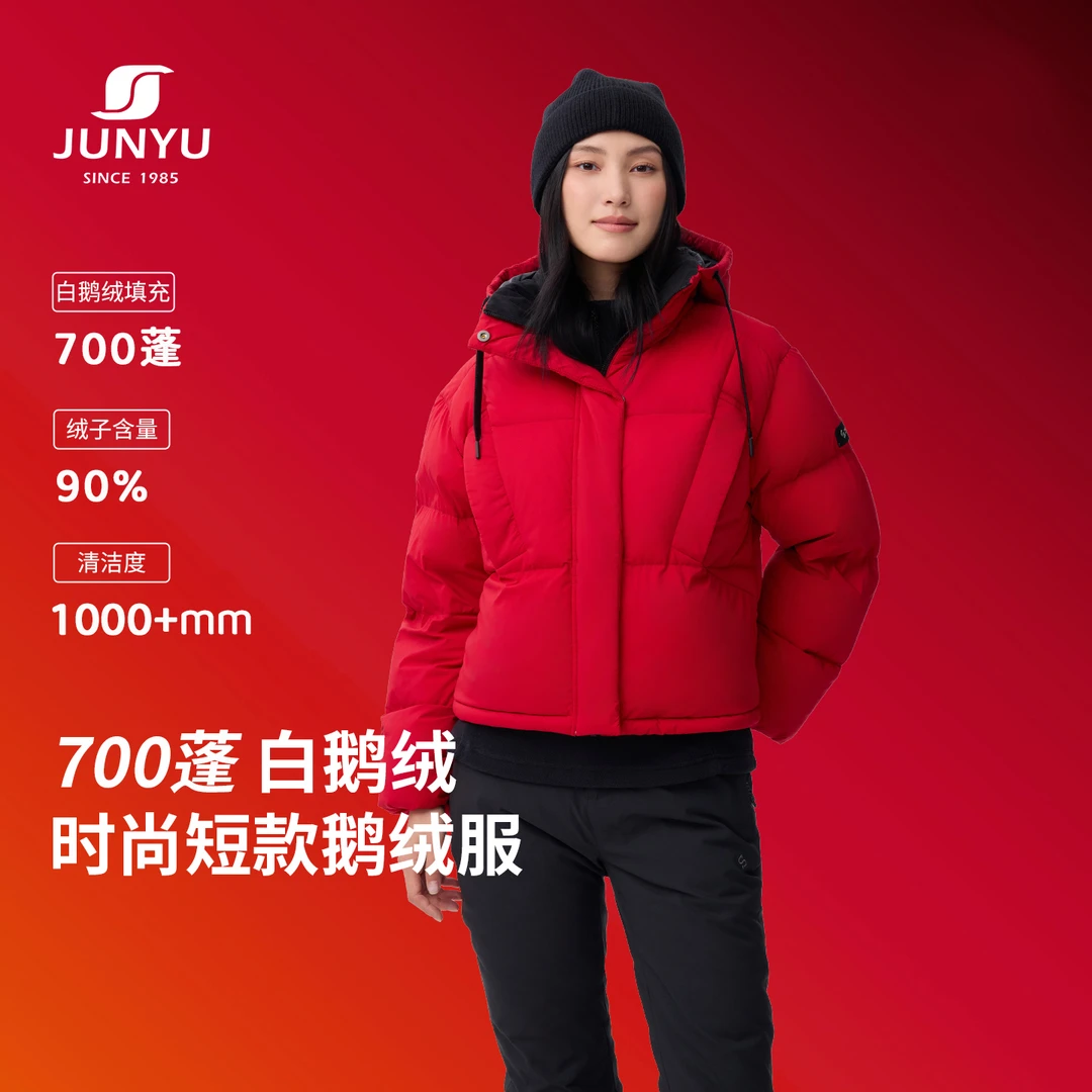 【特惠】君羽700蓬90绒子羽绒服女短款冬季连帽休闲鹅绒服女SC62038