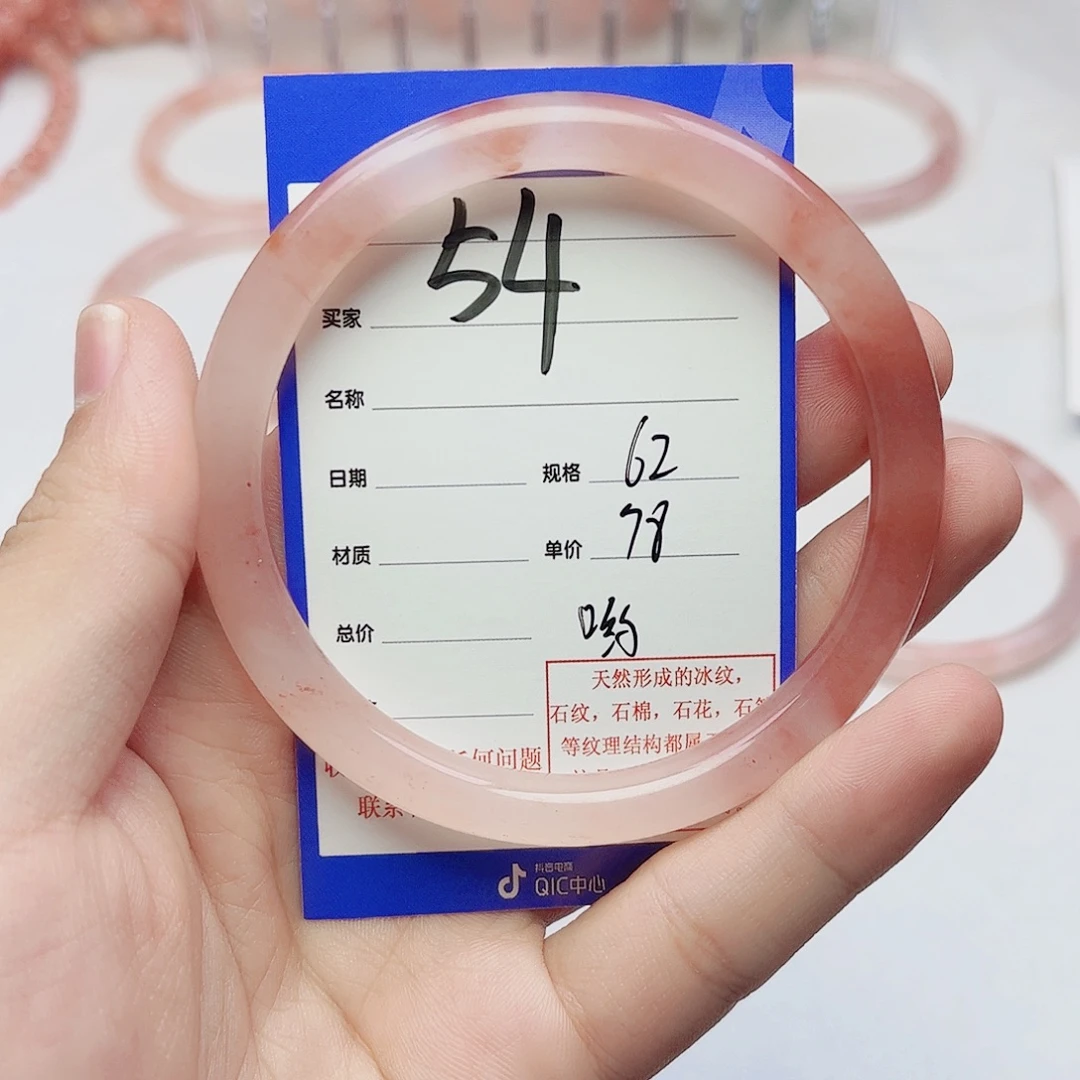 ****哟未镶嵌手镯石英质玉