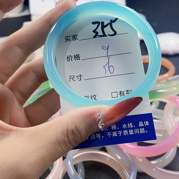 手镯玛瑙/玉髓未镶嵌355