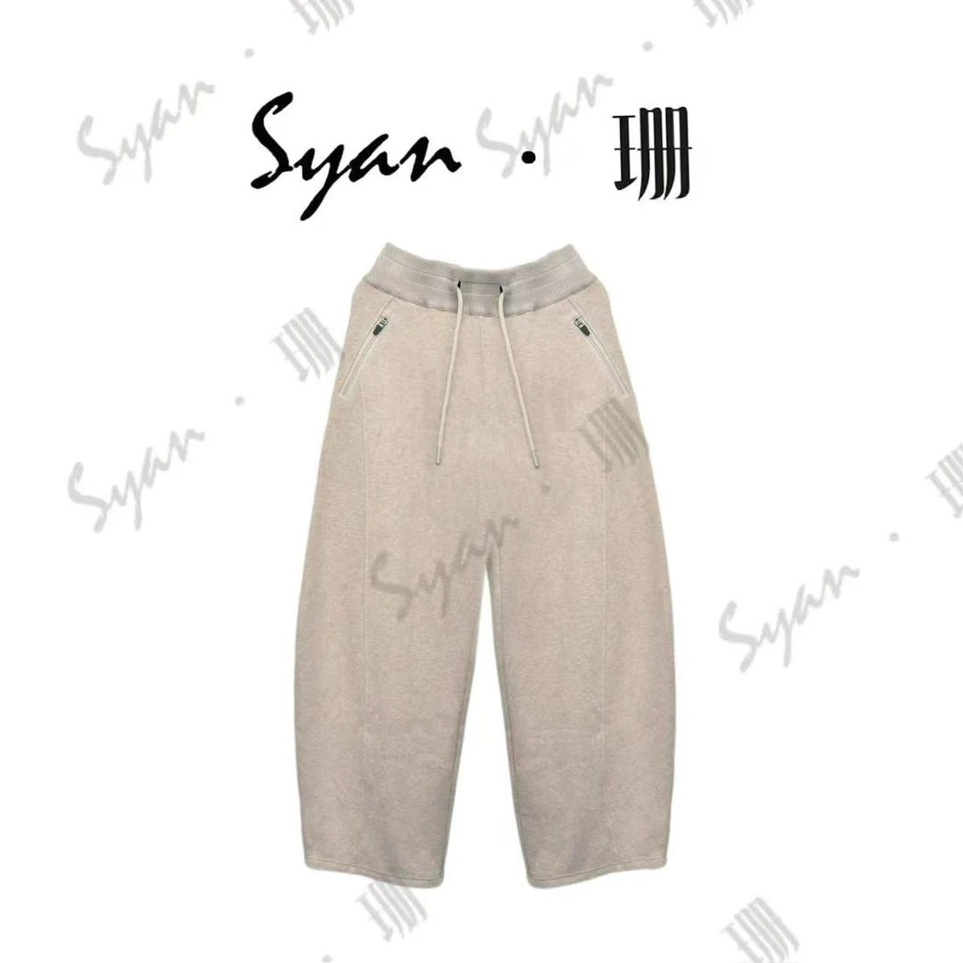 Syan【招牌裤】2025秋冬洋气新款百搭显瘦气质轻奢时尚休闲裤